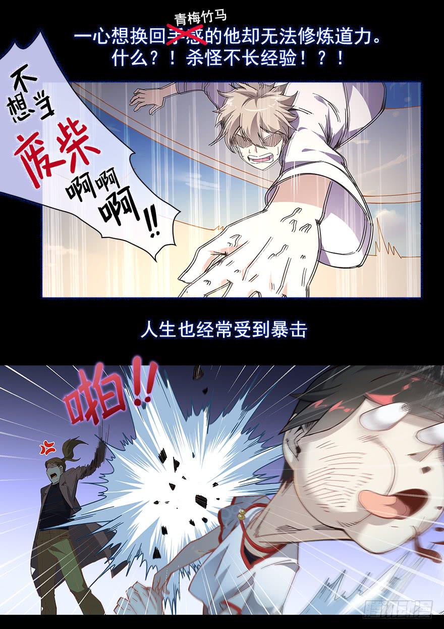 预告7