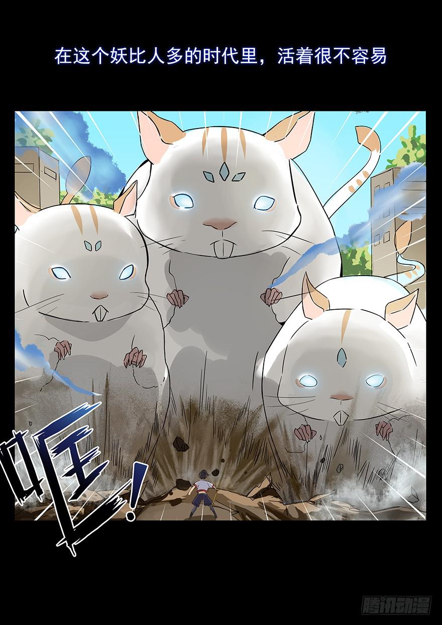 预告9
