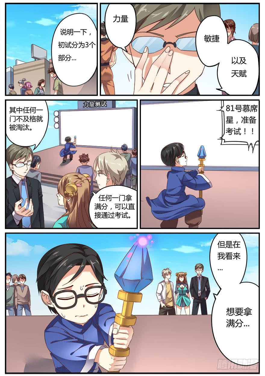 测试篇 第一回0