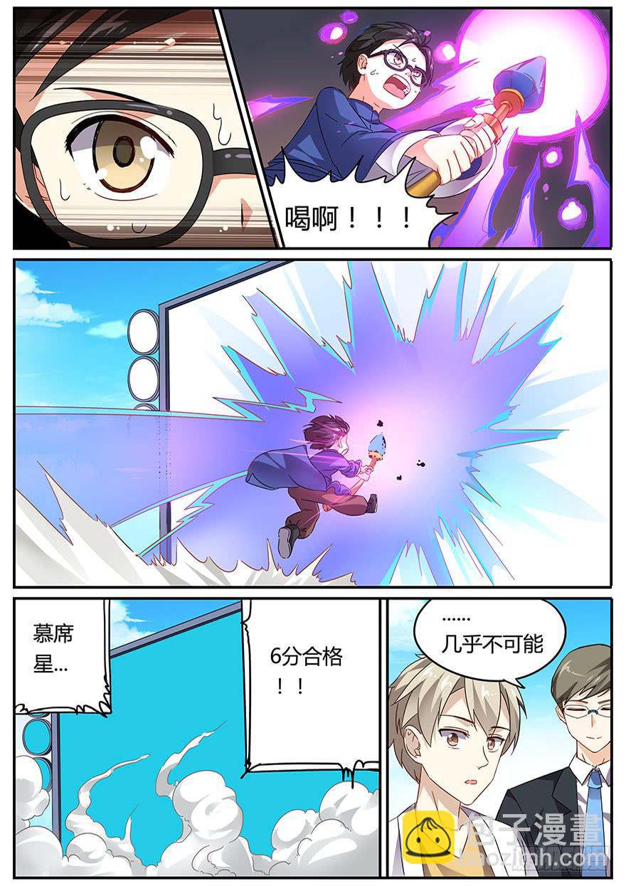 测试篇 第一回1