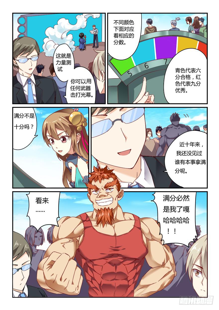 测试篇 第一回2
