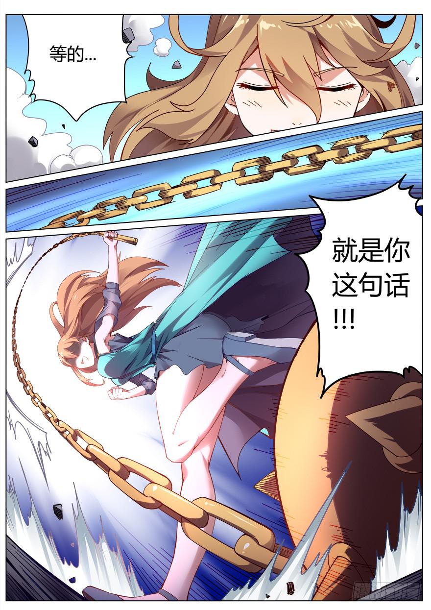 测试篇 第一回6
