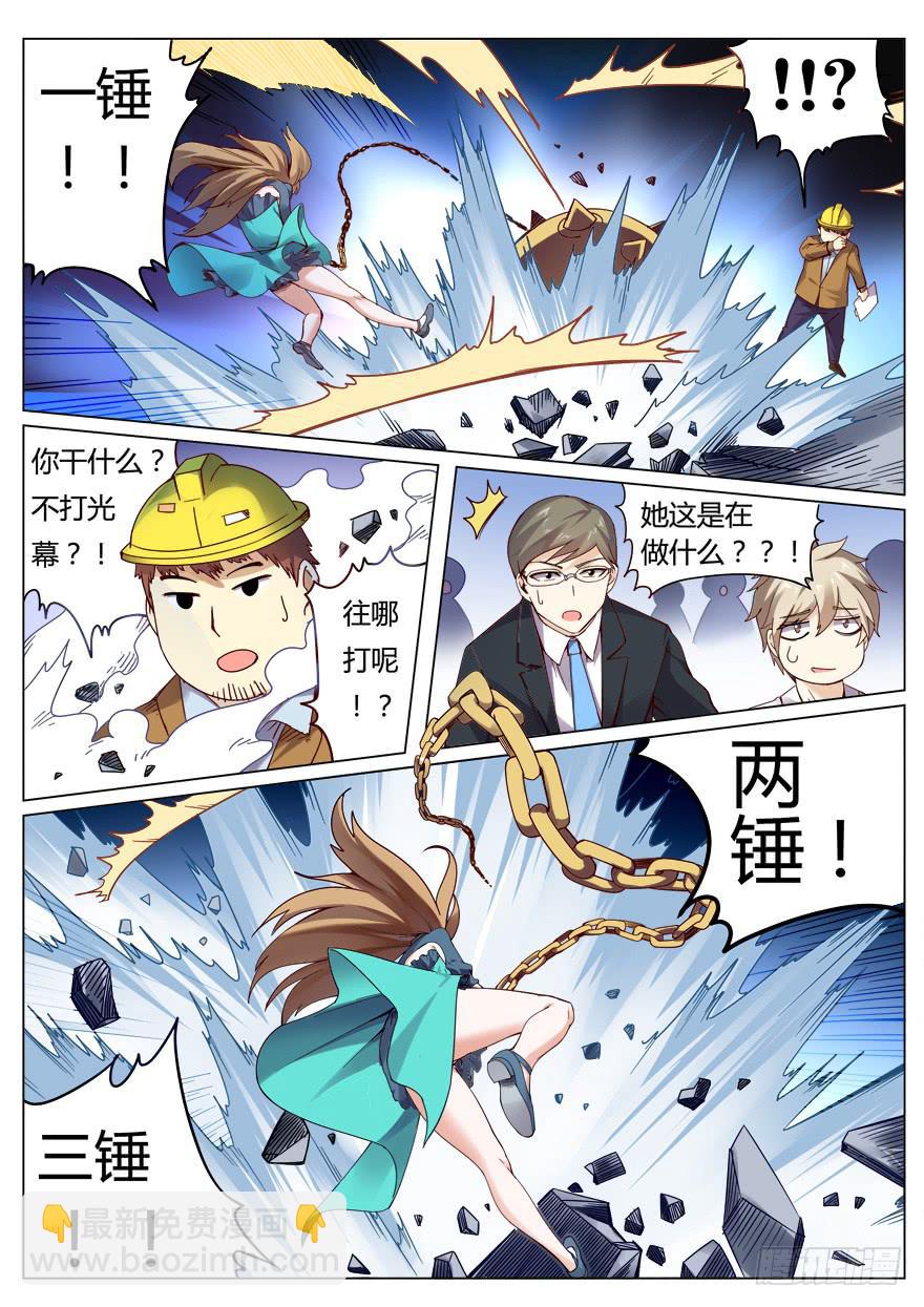 测试篇 第一回7
