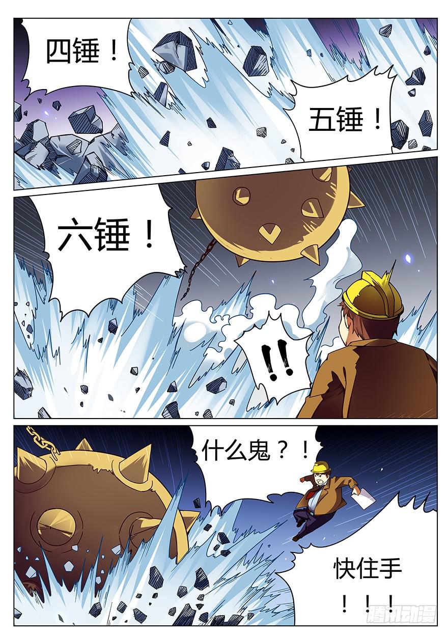 测试篇 第一回8