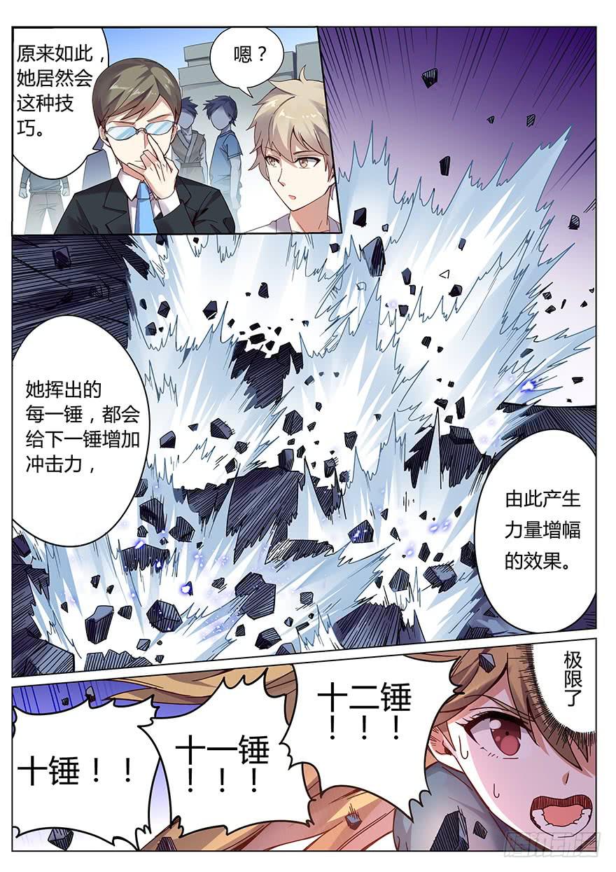 测试篇 第一回9