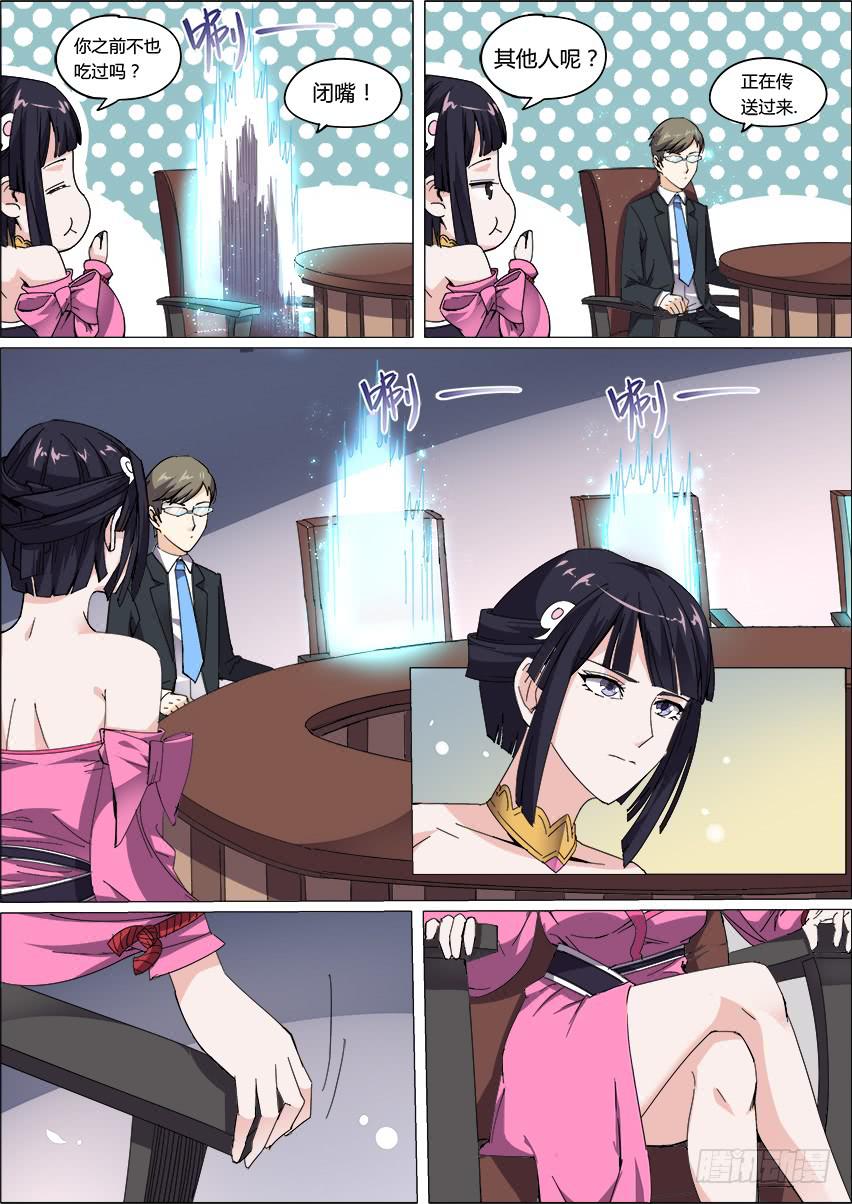 入学篇 第一回1