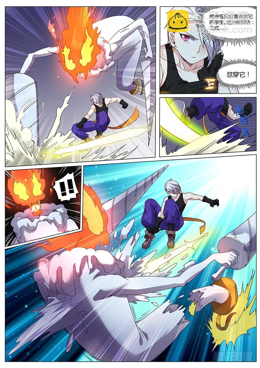 入学篇 第二回5