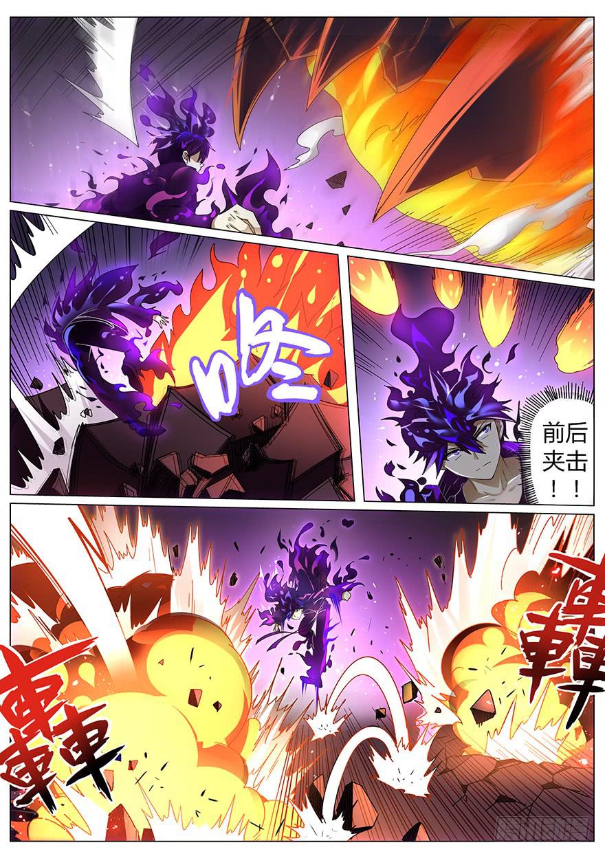 入学篇 第四回1