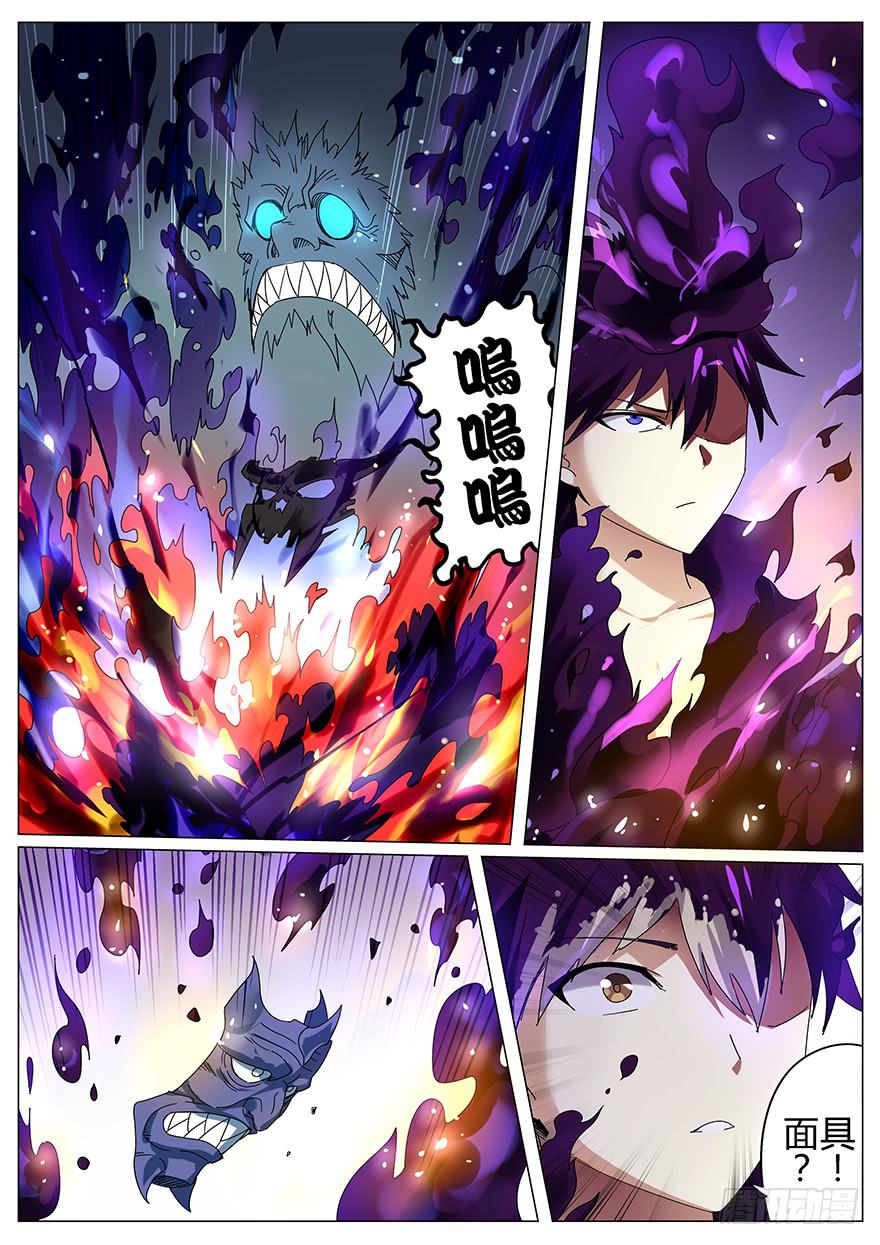 入学篇 第四回8