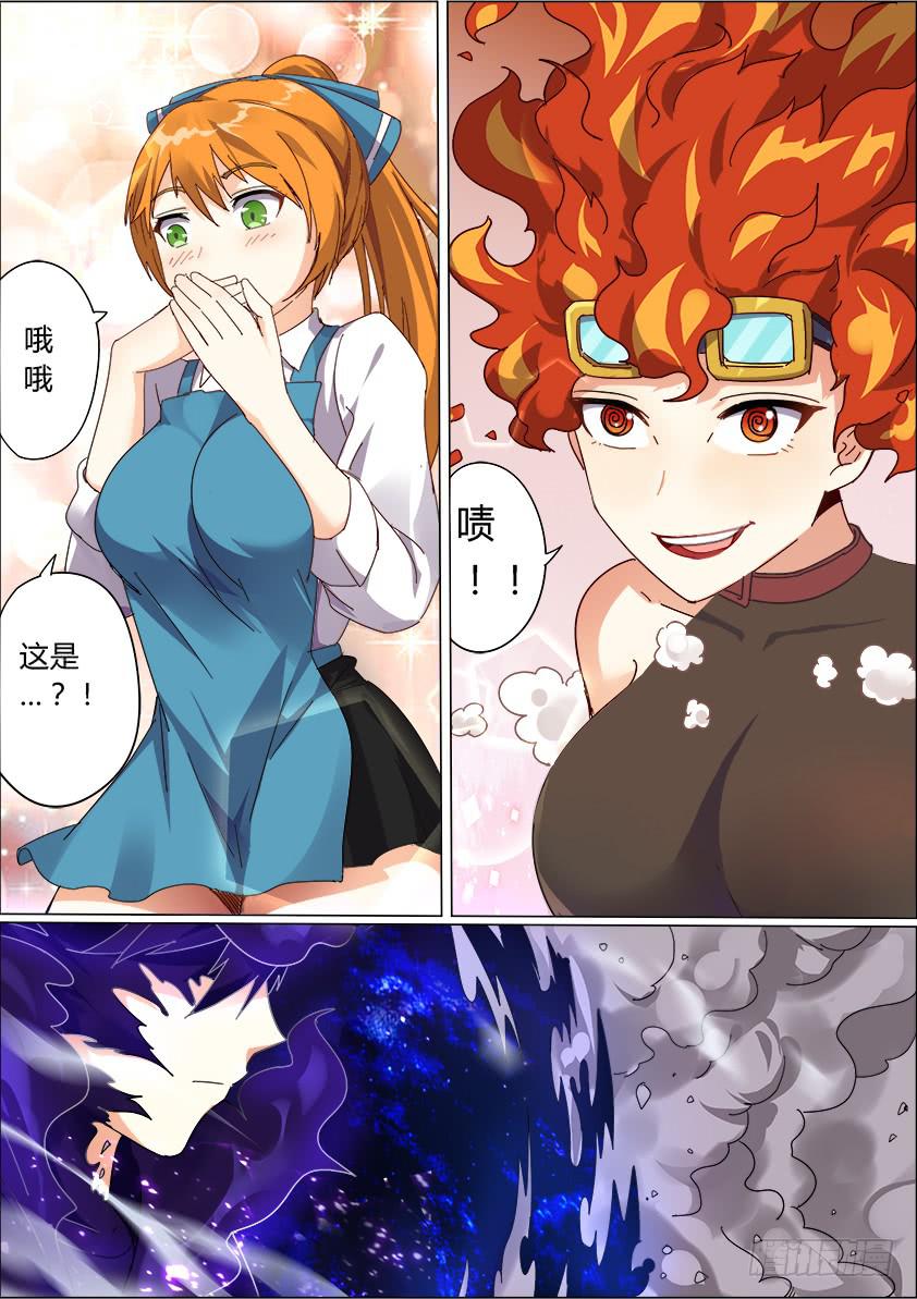 入学篇 第五回7