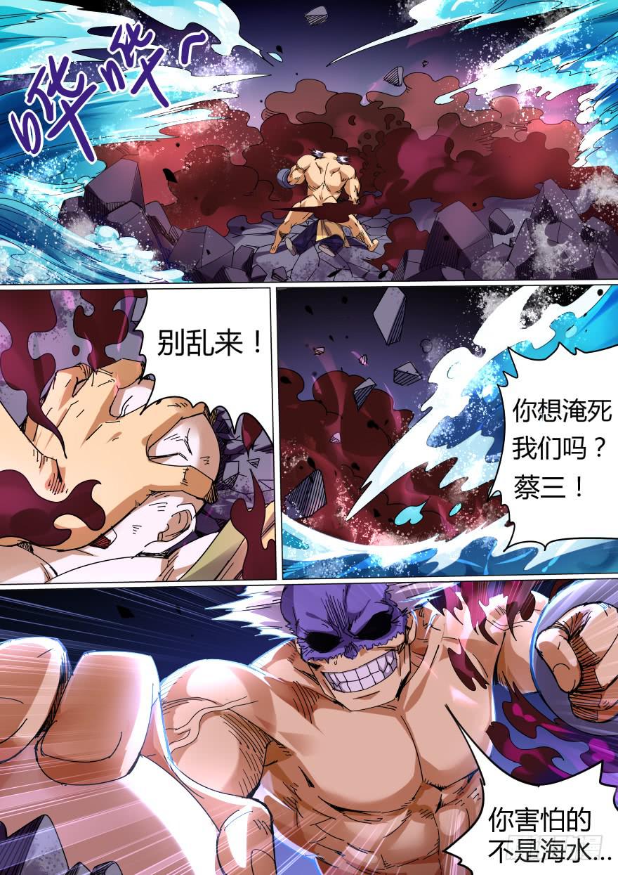 学院篇 第四回6