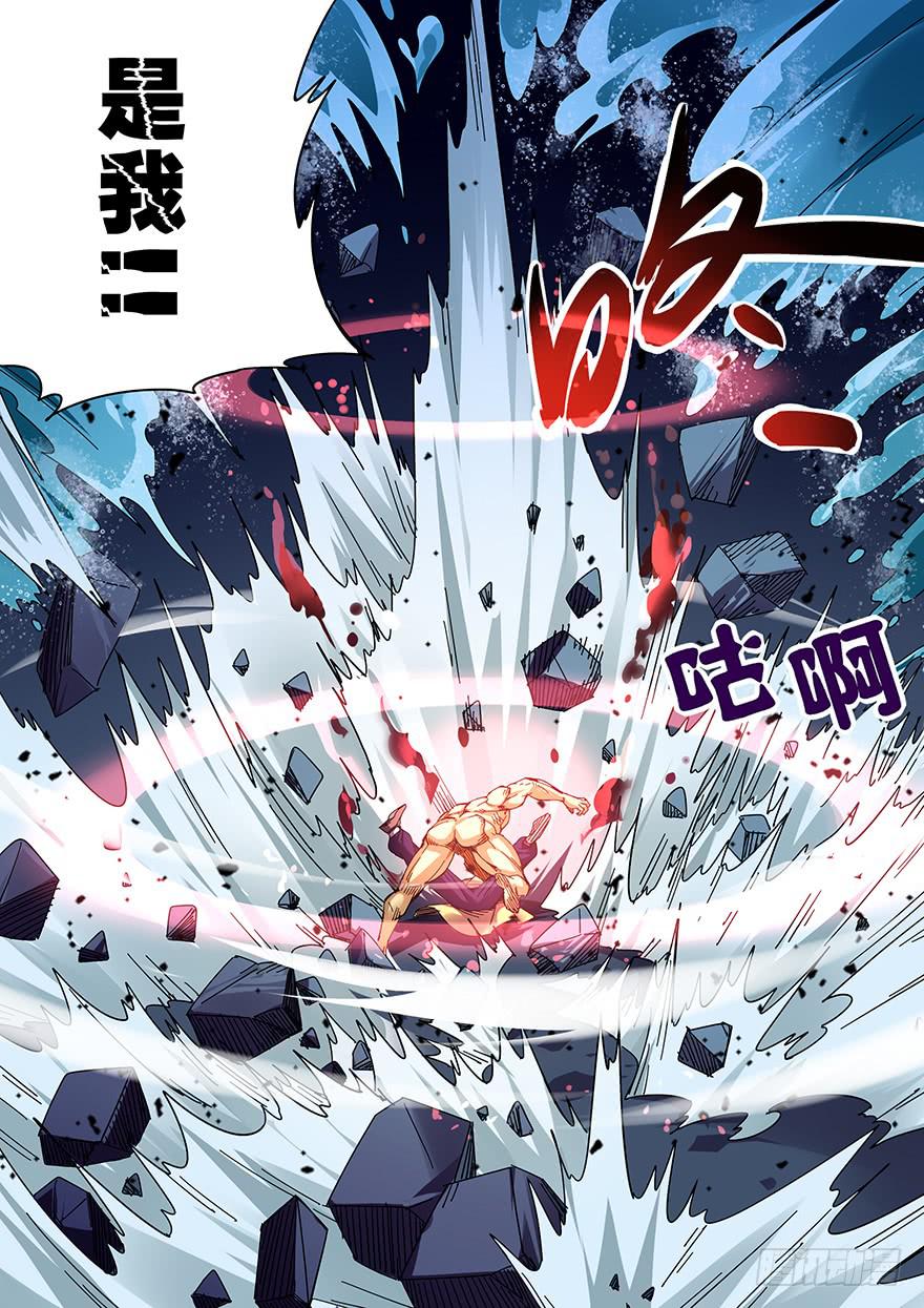 学院篇 第四回7