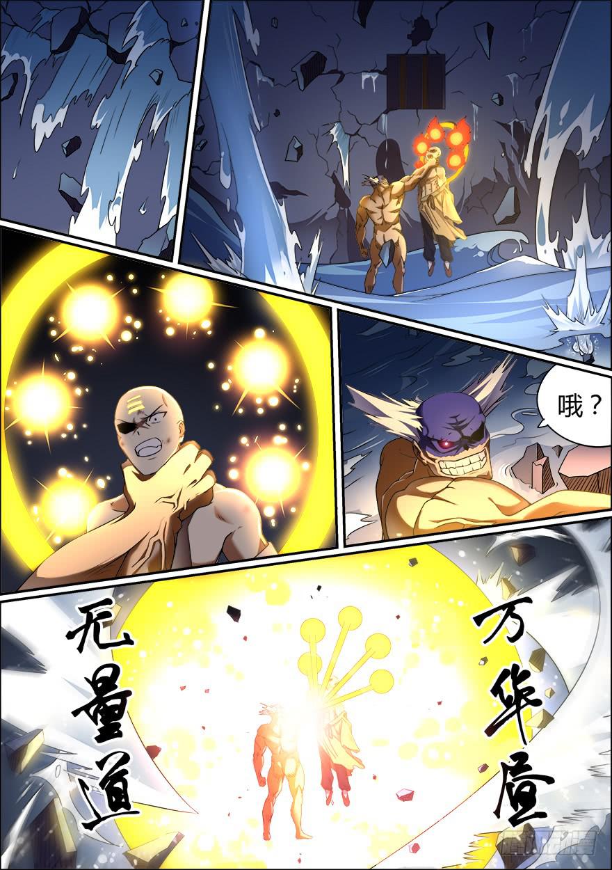 学院篇 第五回0