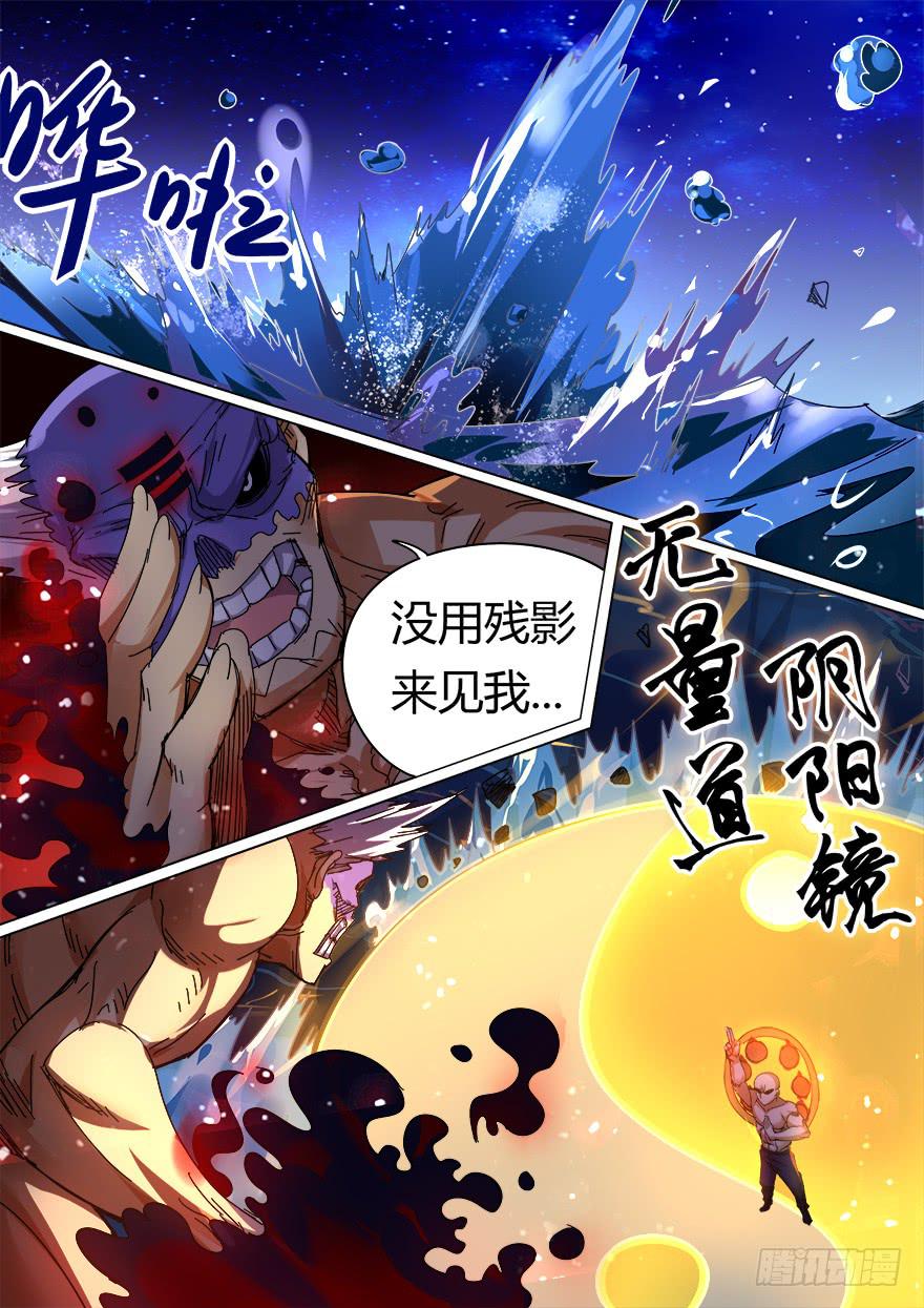 学院篇 第五回5