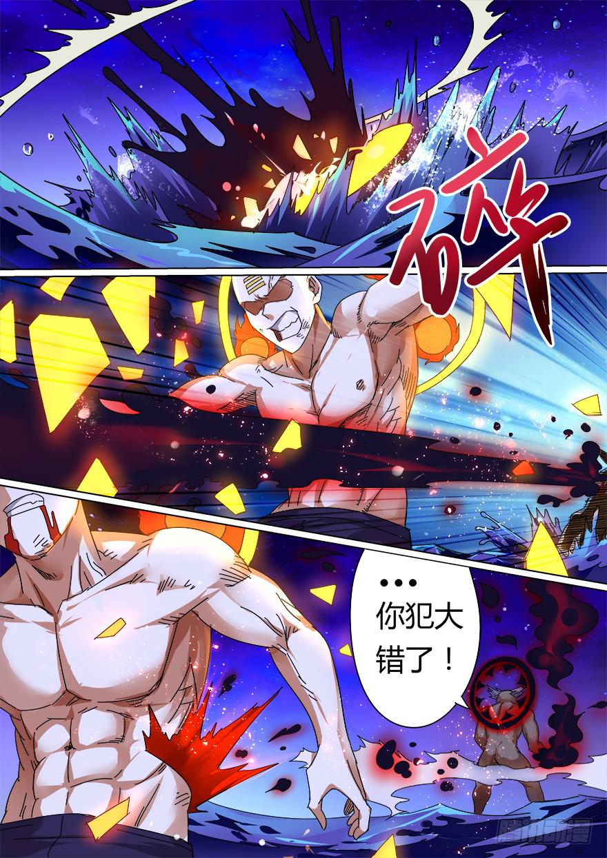 学院篇 第五回6