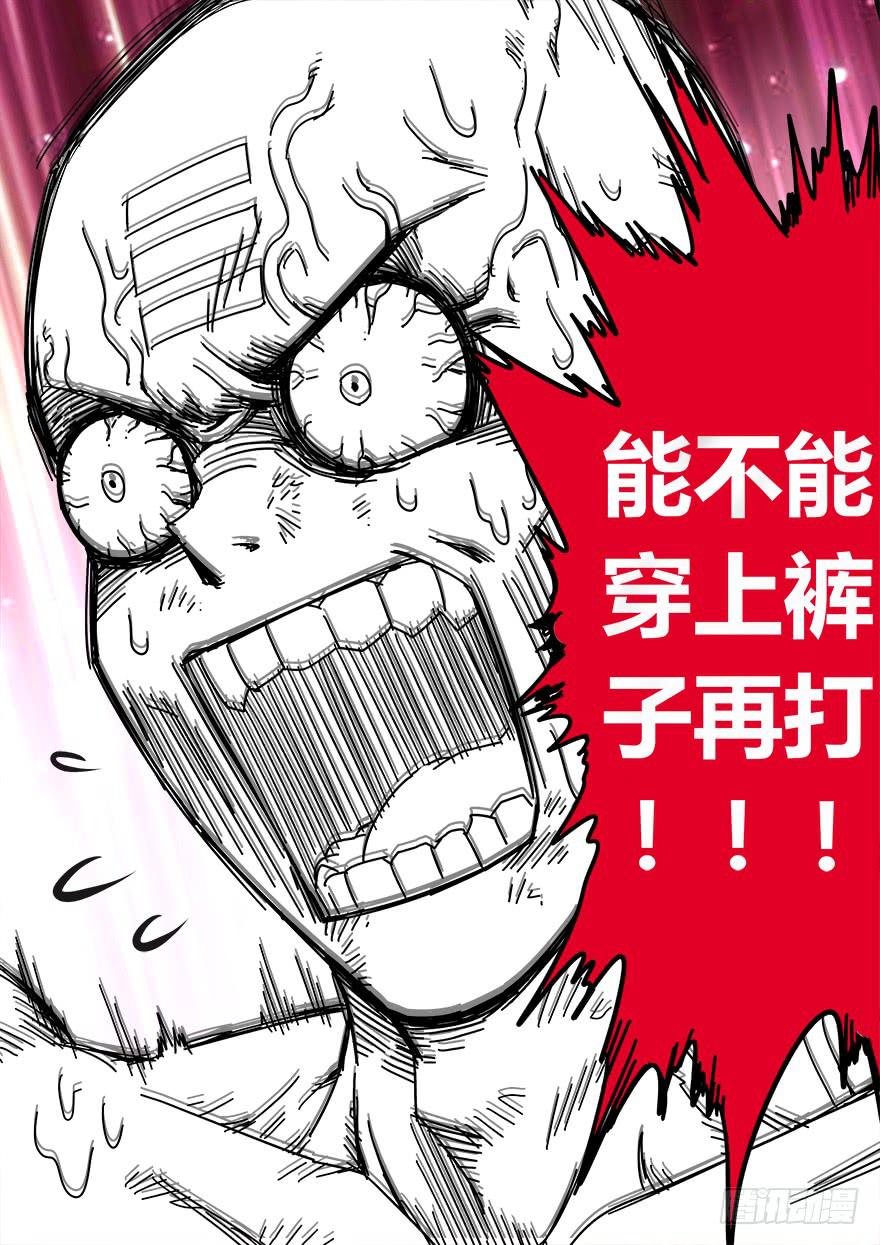 学院篇 第五回8