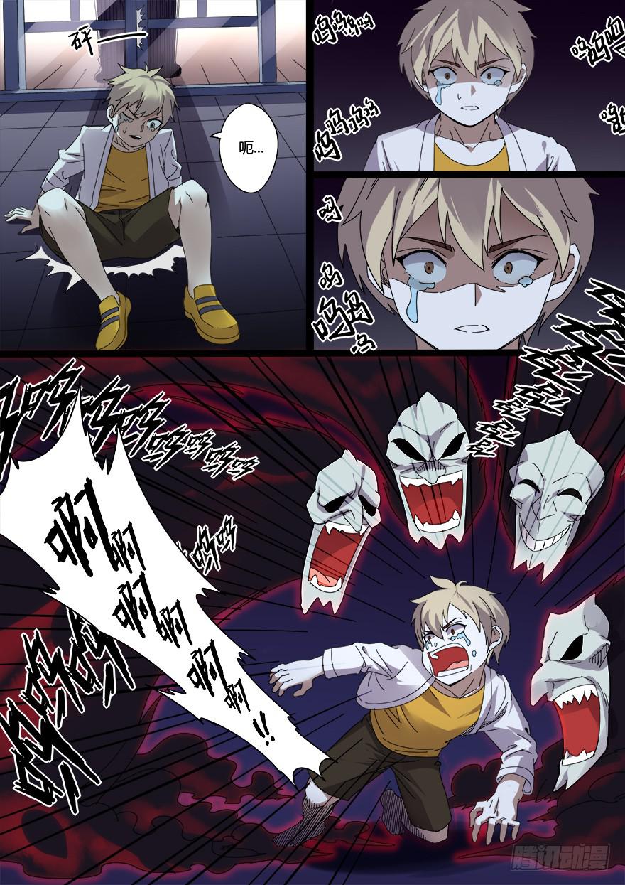 学院篇 第七回7