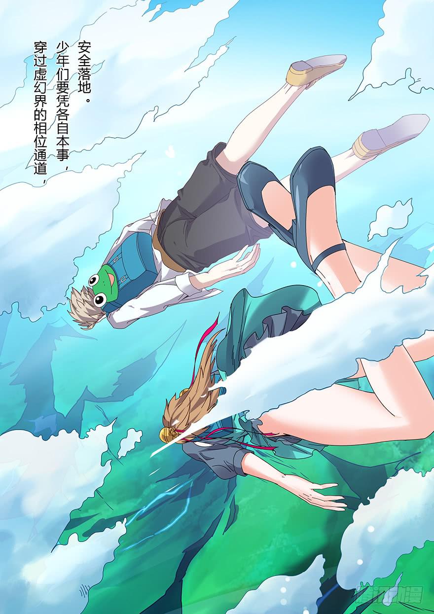 十日诀 第二回0