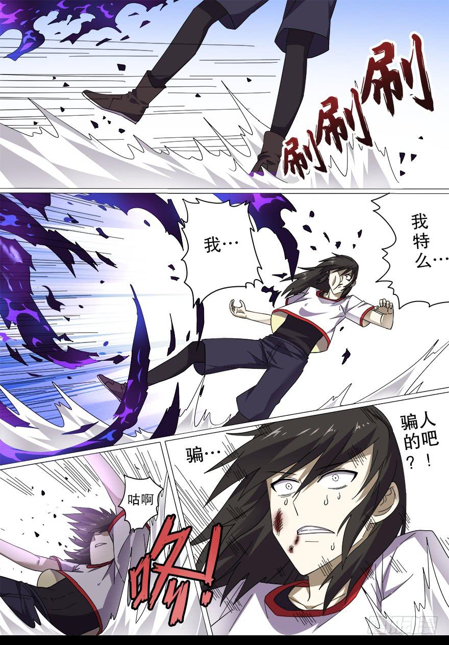 决赛日 第四回2