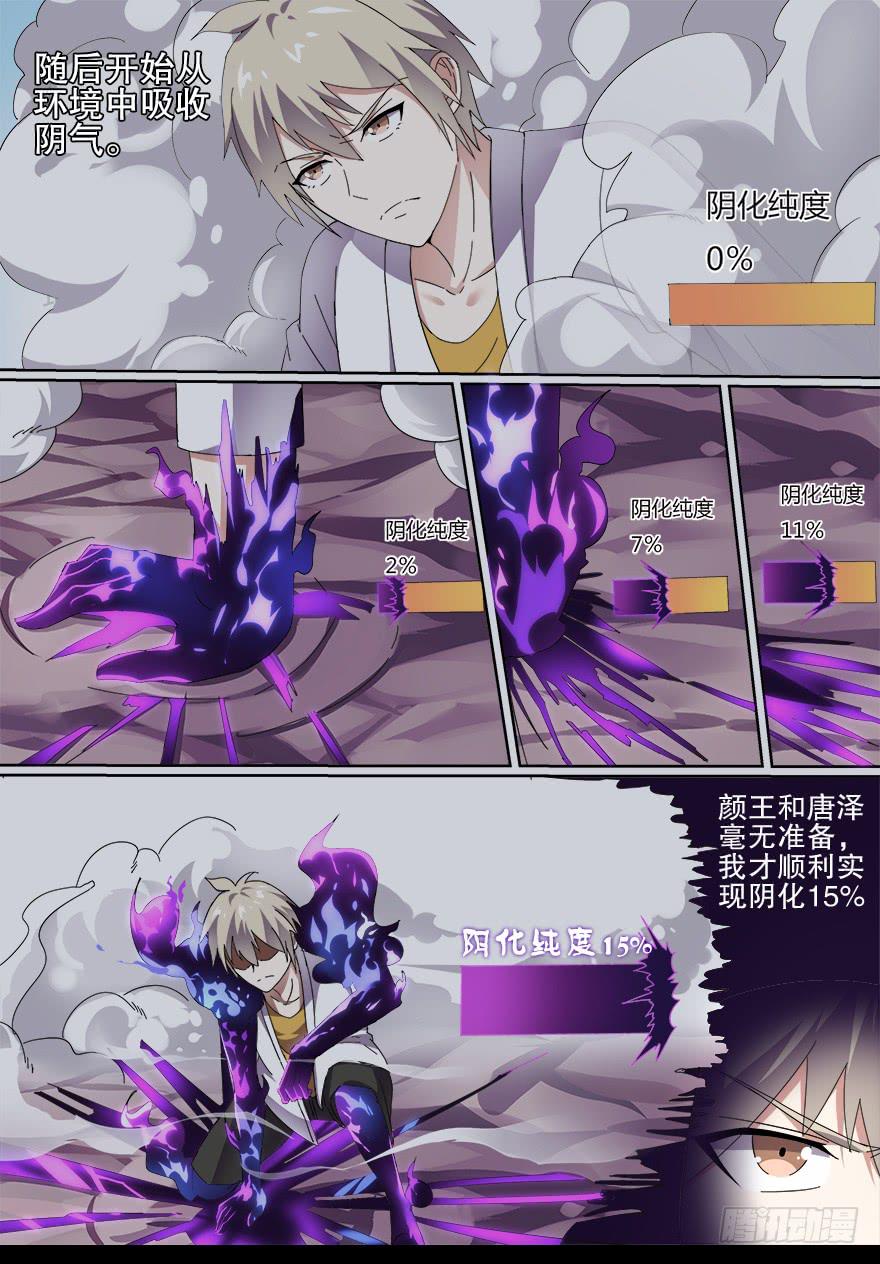 决赛日 第四回6