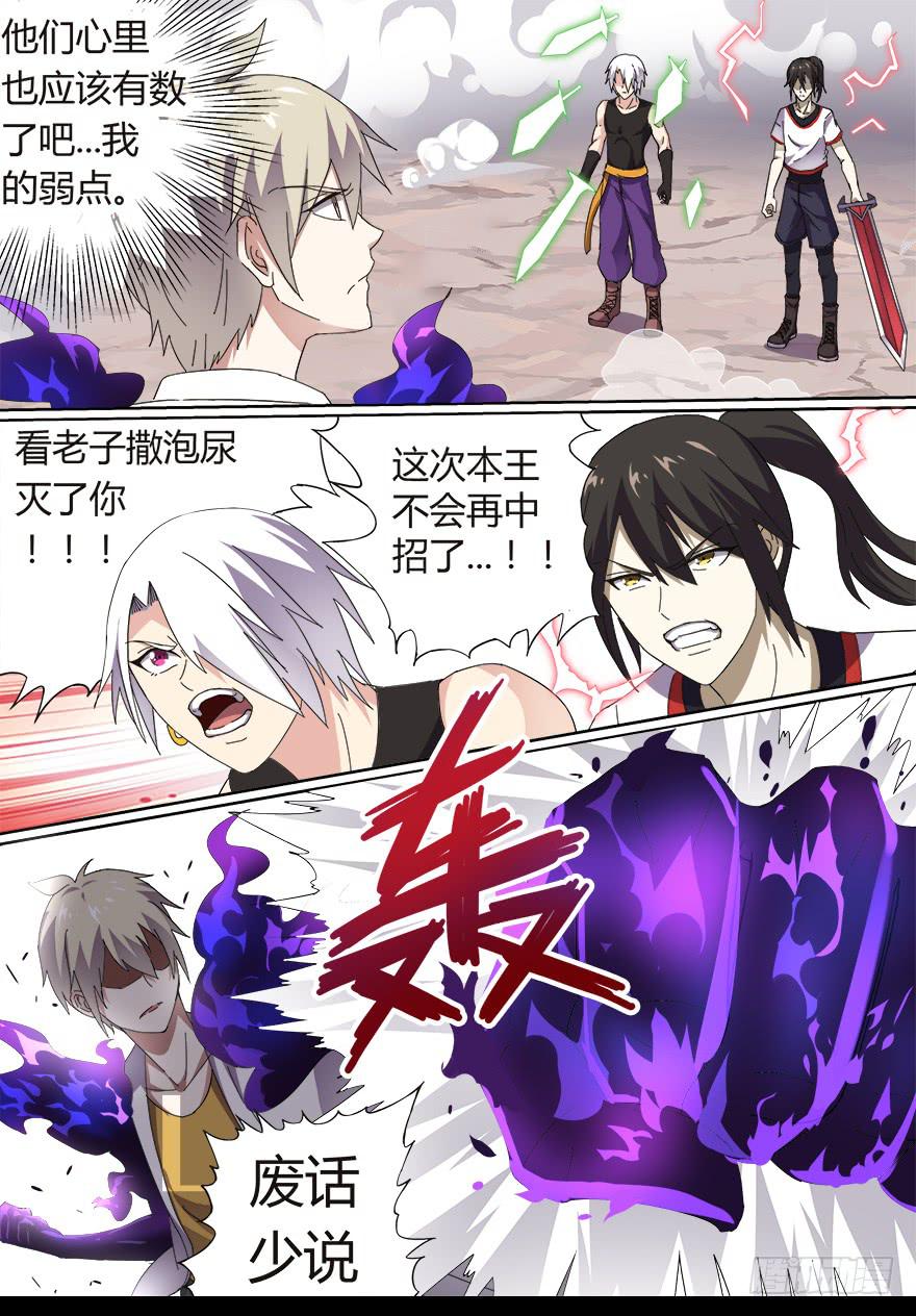 决赛日 第四回7