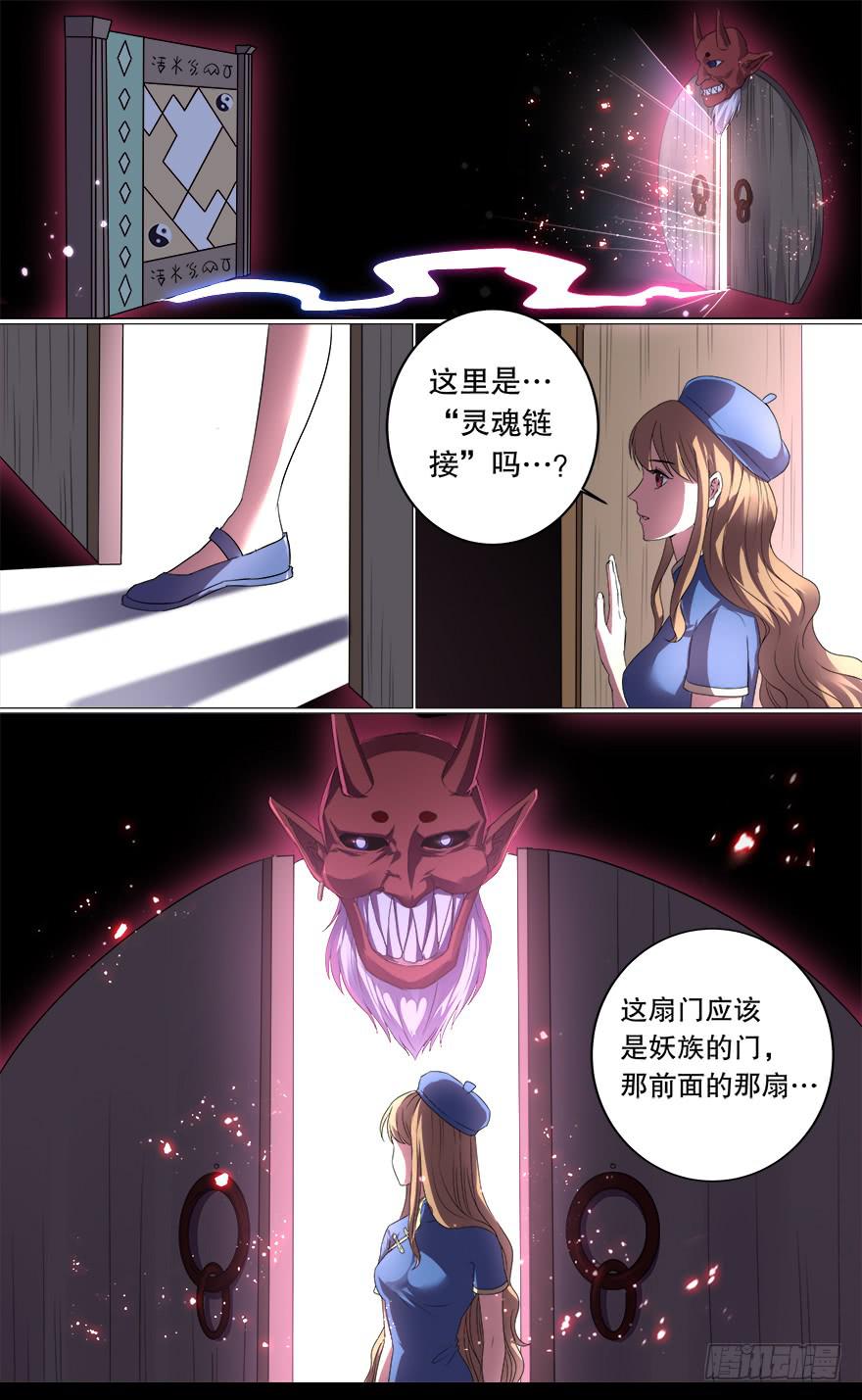 决赛日 第七回0