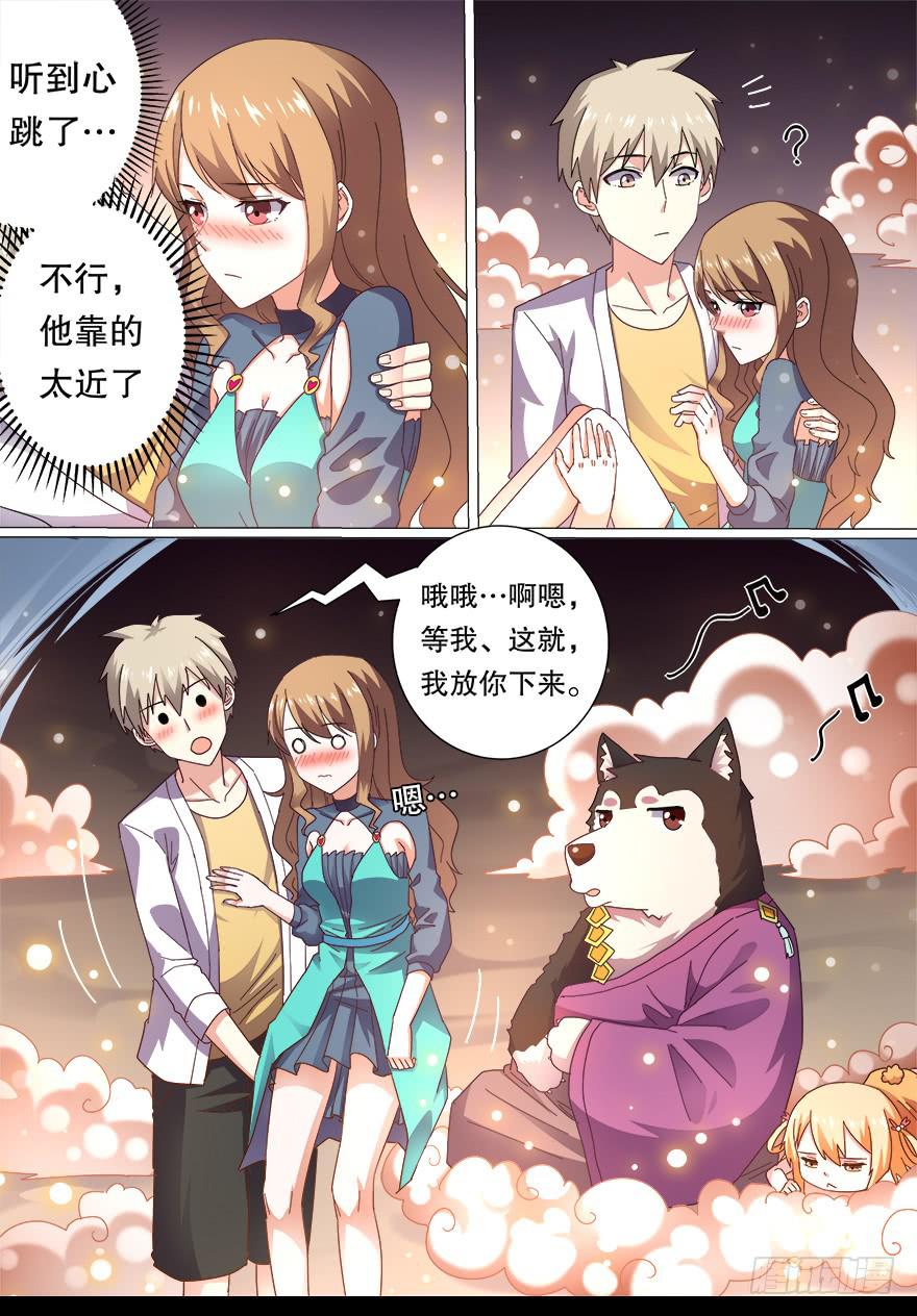 决赛日 第七回6