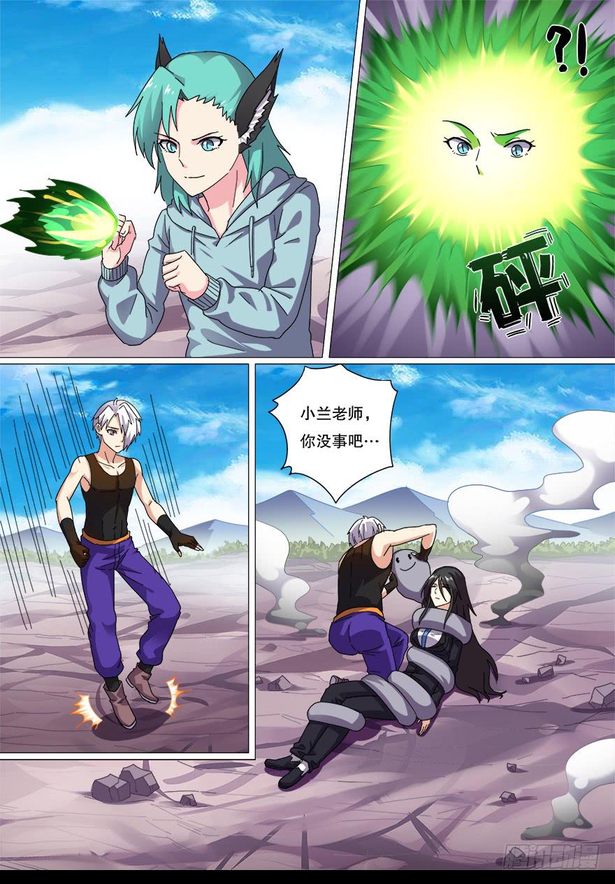 战猫妖 第五回0