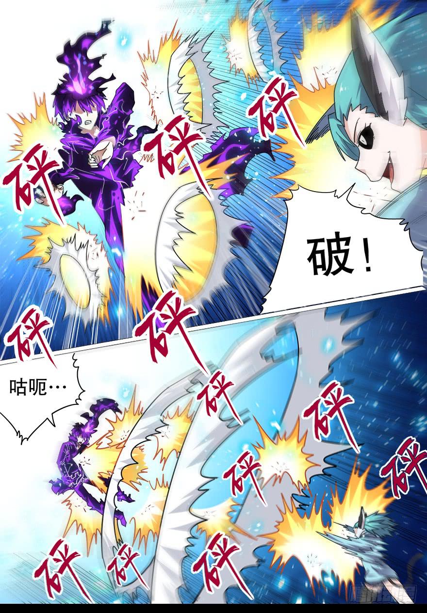 战猫妖 第十回3