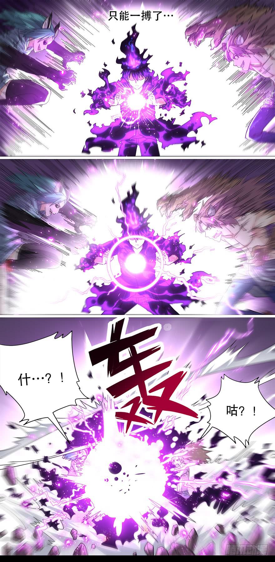 战猫妖 第十回7