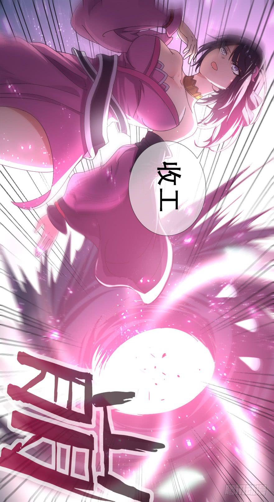 中元危机 第五回1