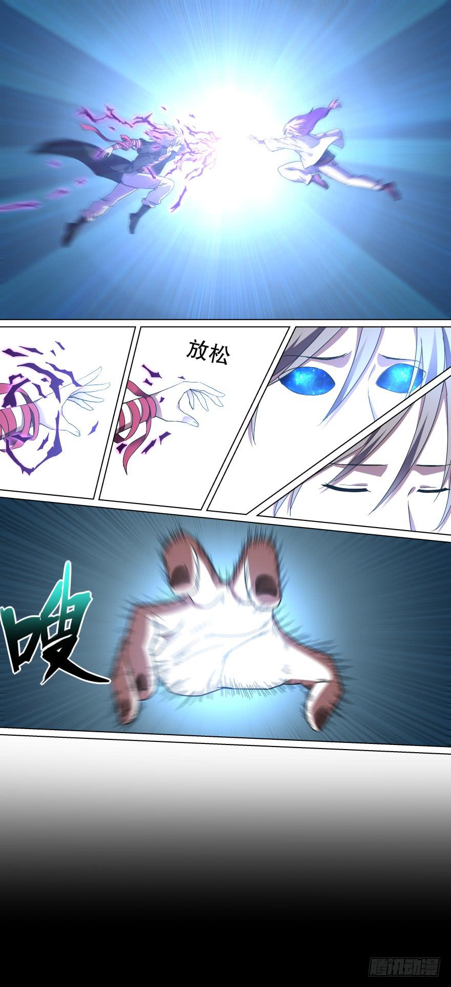中元危机 第八回8