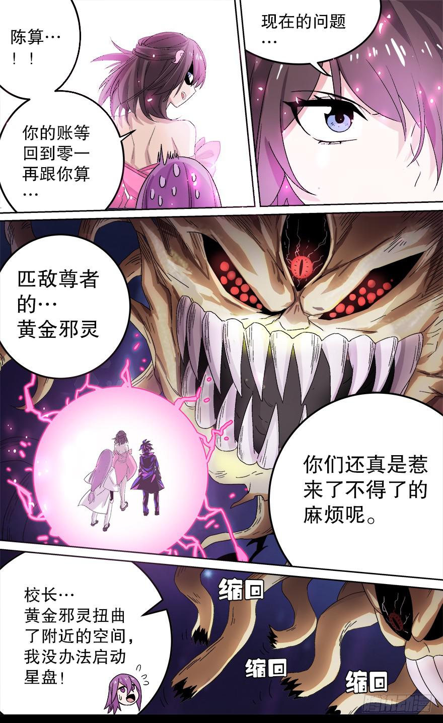 卷土重来 第一回0