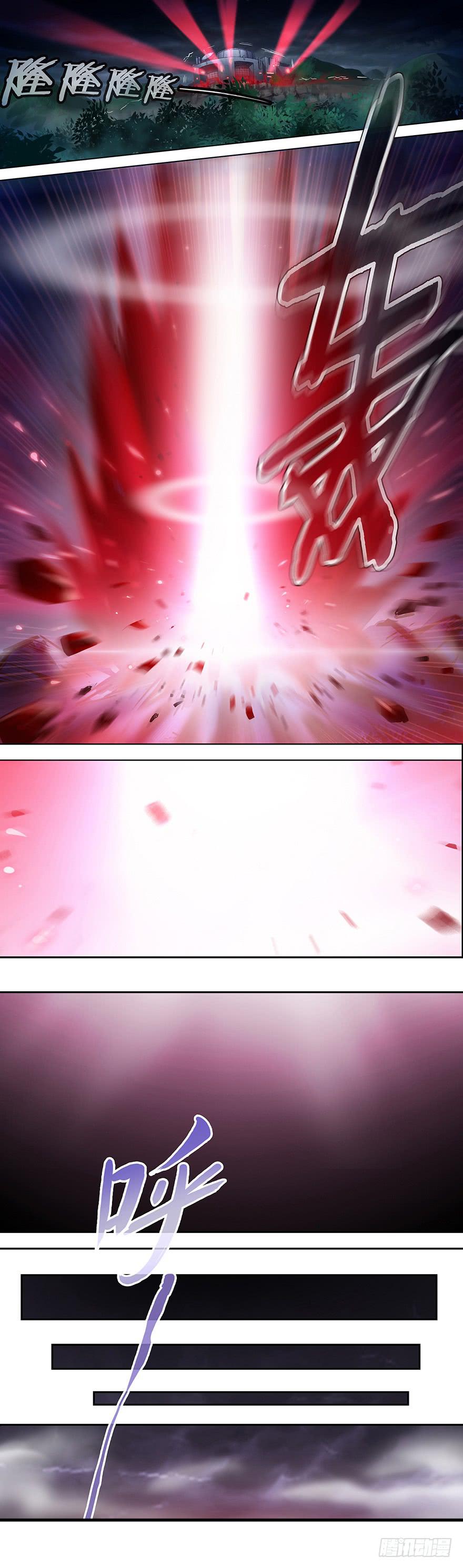 直面黑暗 第四回2