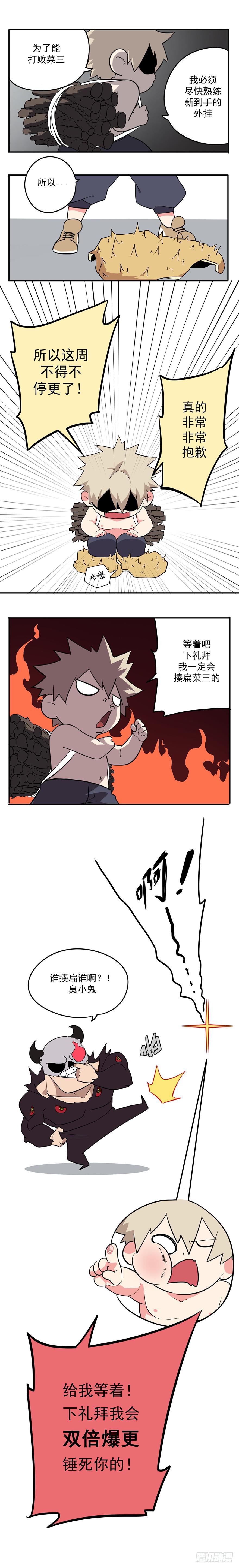 公告0