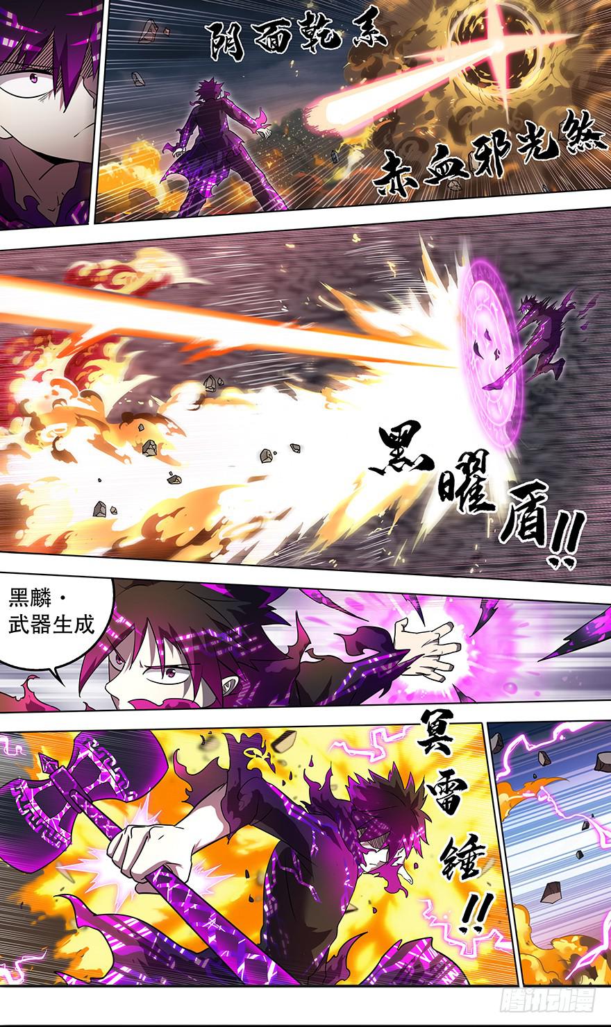 直面黑暗 第十一回9