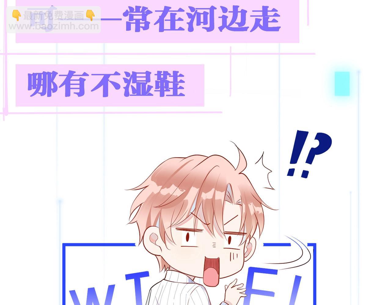 序章 倒霉打工仔洗白反派17