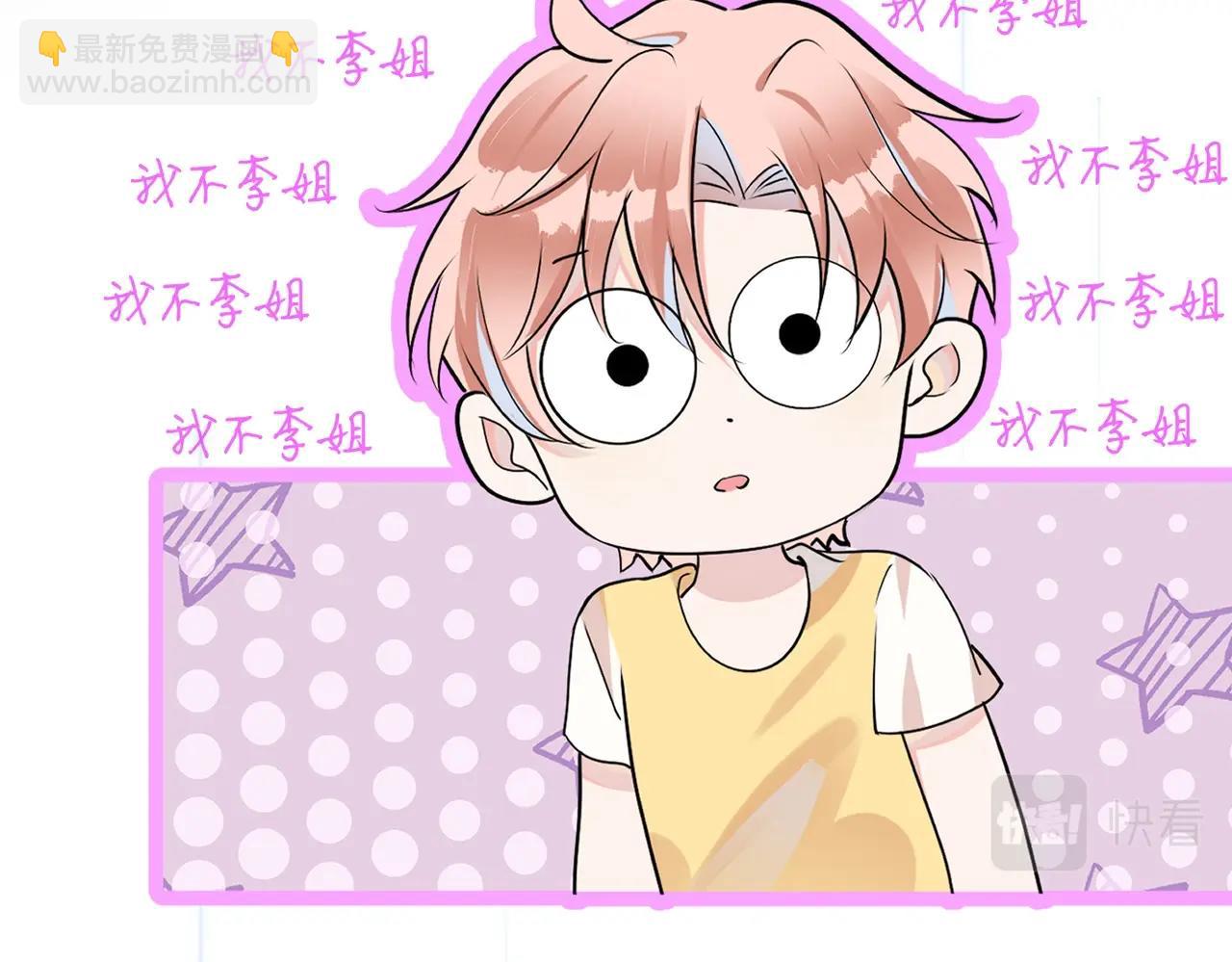 序章 倒霉打工仔洗白反派6