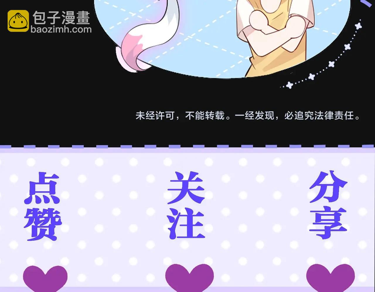 序章 倒霉打工仔洗白反派76