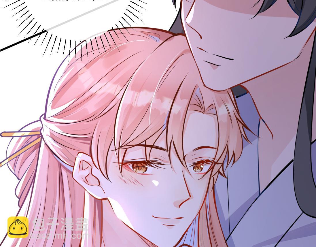 第1话  鹿川，好久不见。10