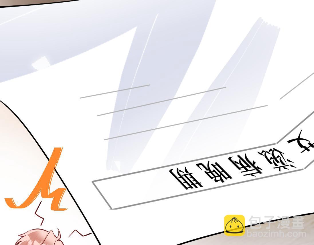 第1话  鹿川，好久不见。116
