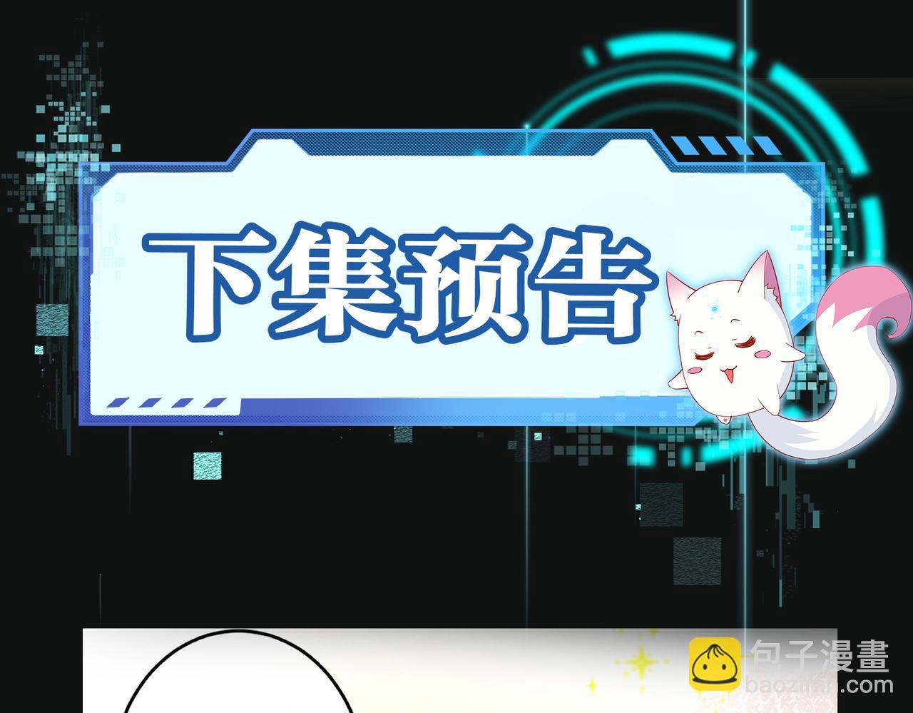 第1话  鹿川，好久不见。127
