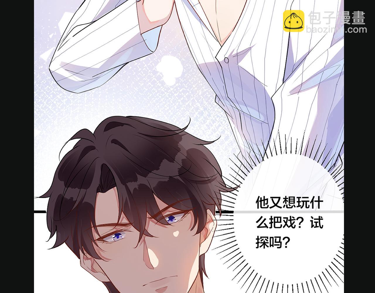 第1话  鹿川，好久不见。129