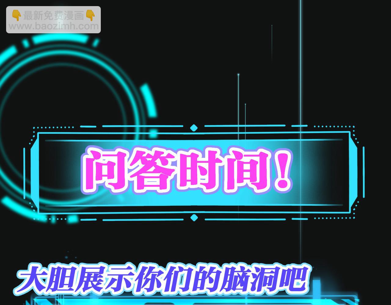 第1话  鹿川，好久不见。131
