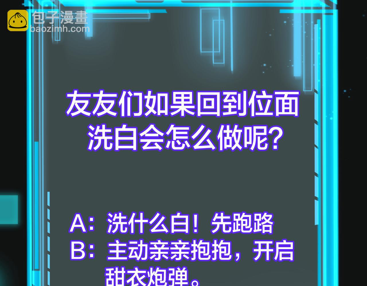 第1话  鹿川，好久不见。132
