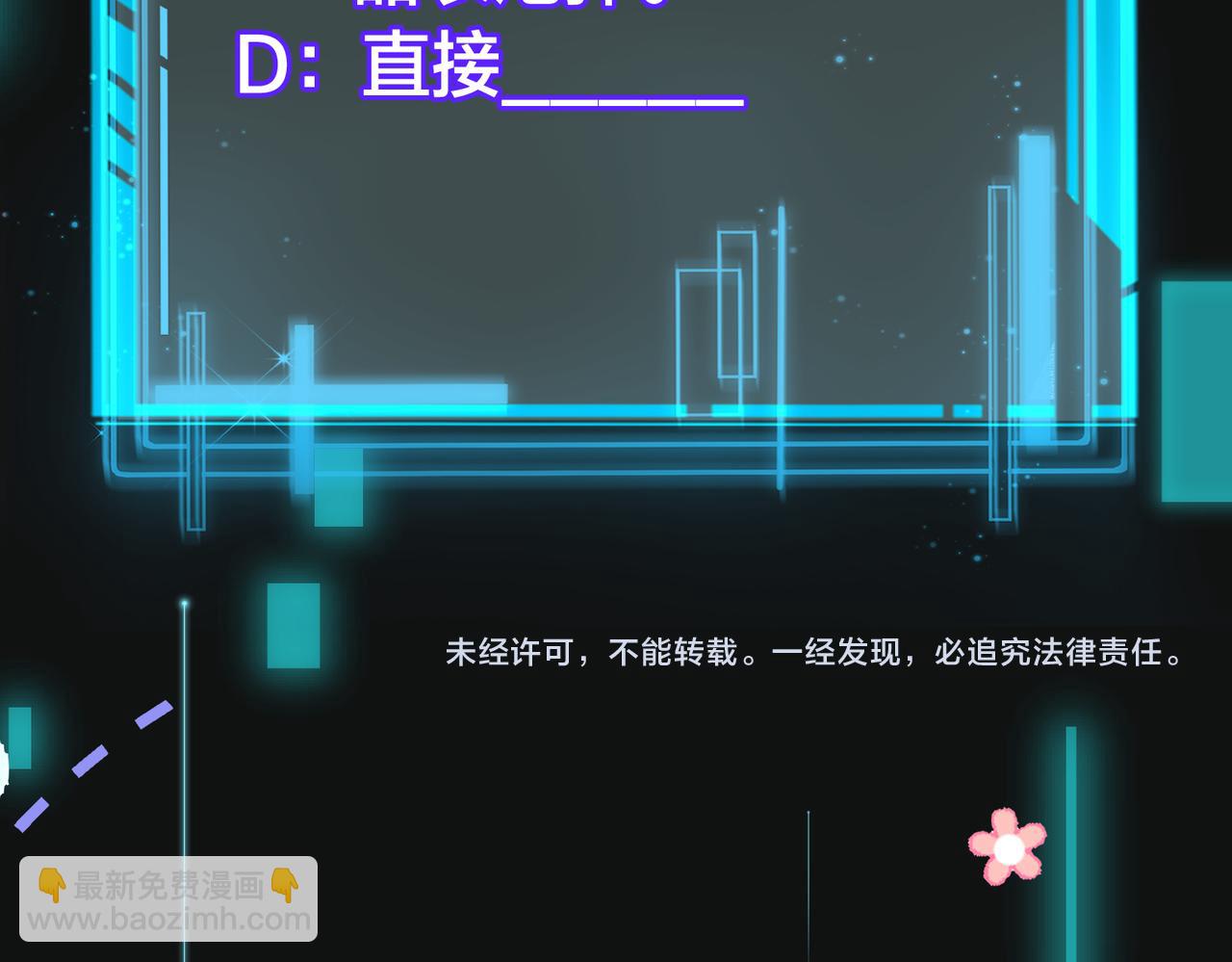 第1话  鹿川，好久不见。133