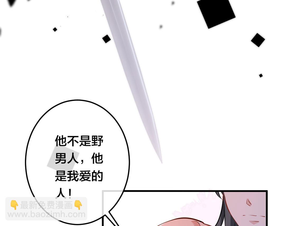 第1话  鹿川，好久不见。14