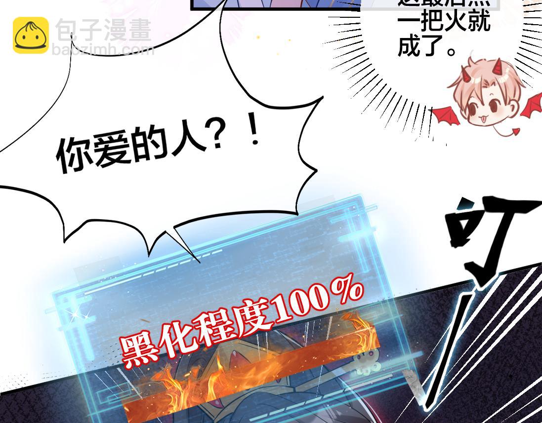 第1话  鹿川，好久不见。16