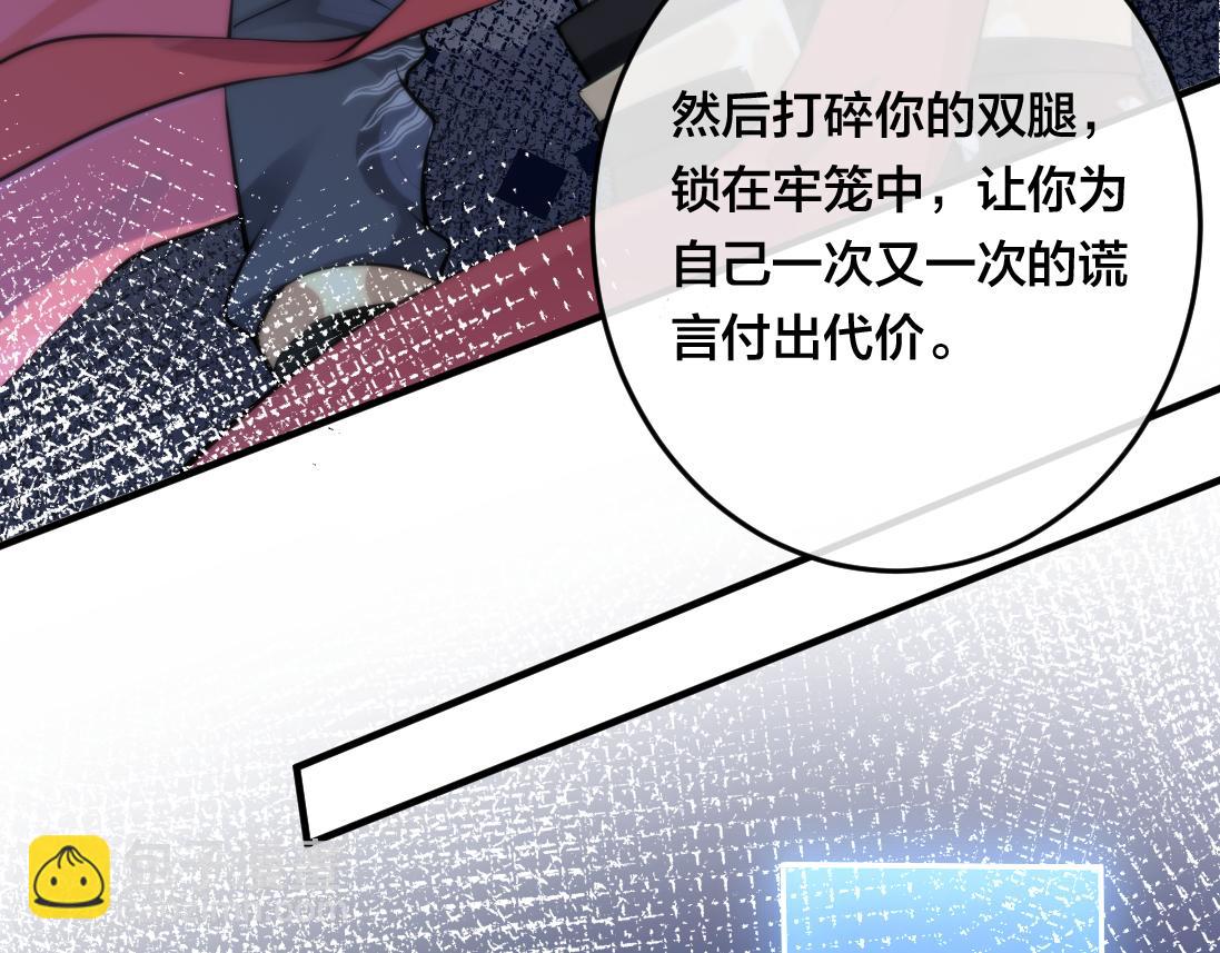 第1话  鹿川，好久不见。29