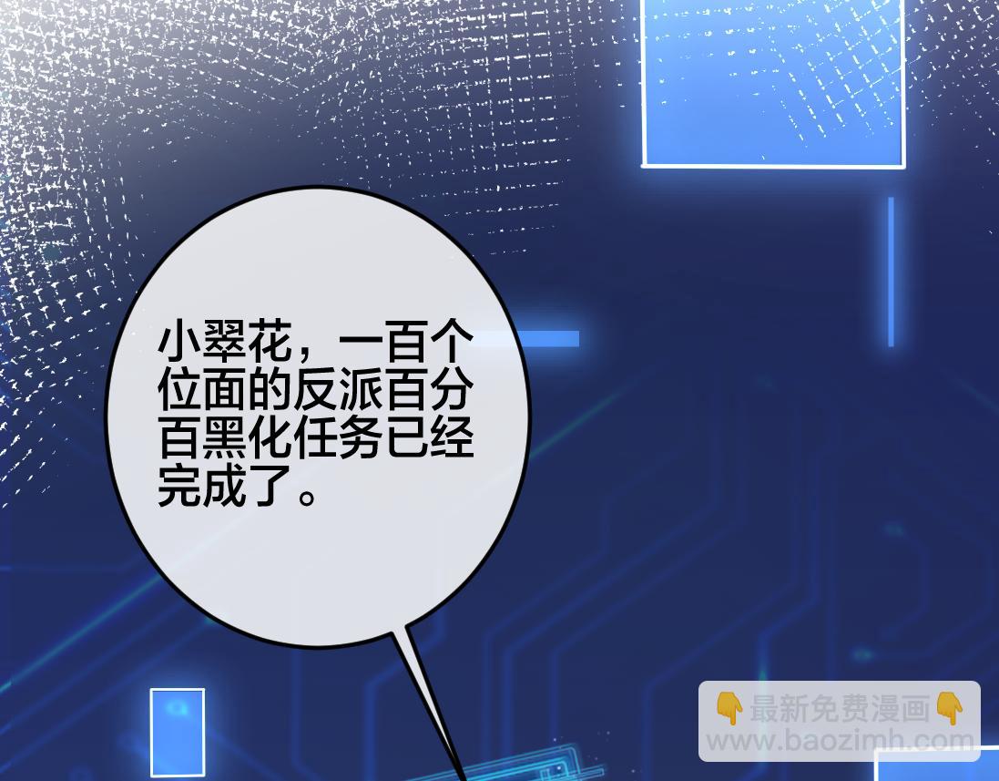 第1话  鹿川，好久不见。30